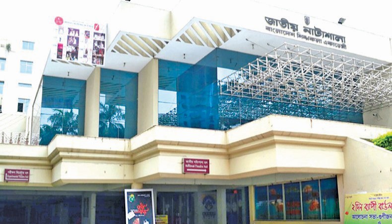 Shipakala To Reopen Provide Theatre Venues For Free