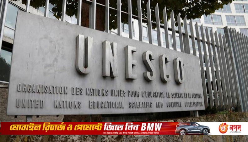 Bangabandhu Intl Prize Conferred At Unesco