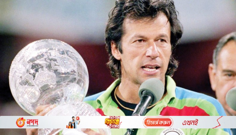 Pcb Adds Imran In Updated Tribute Video After Outrage