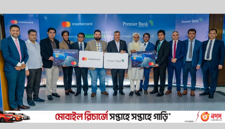 Premier Bank Mastercard Launch Travel Business Prepaid Card For First