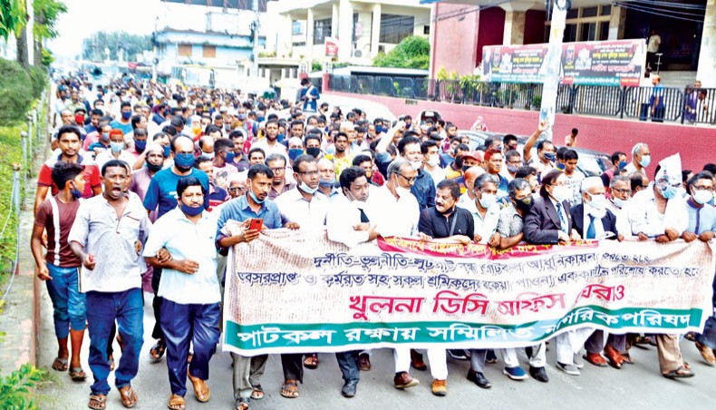 Protest in Dhaka on Oct 5 for reopening of jute mills