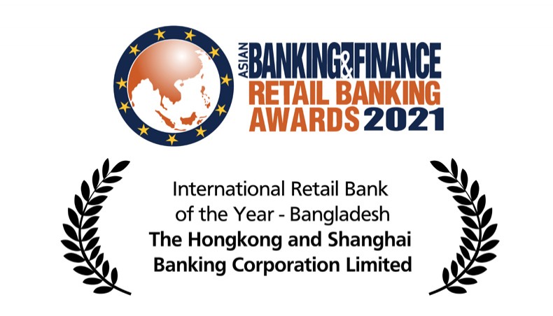 HSBC Named Best International Retail Bank In Bangladesh