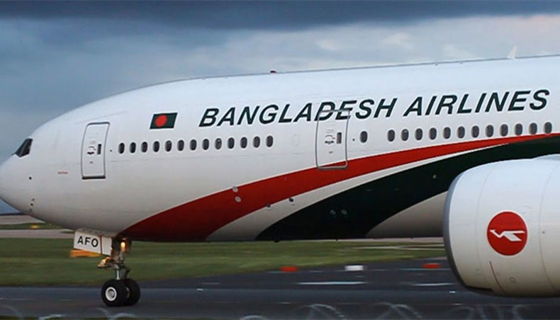 790px x 452px - Bangladesh Biman pilot recruitment irregularities raise safety concerns