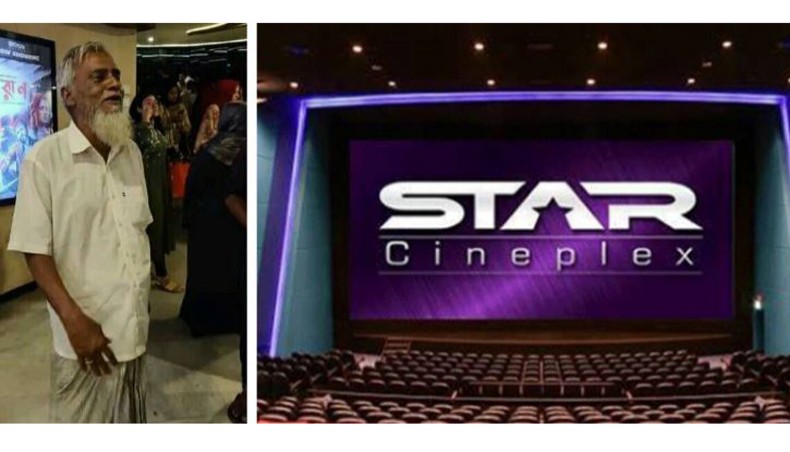 star-cineplex-clarifies-no-ticket-sale-to-people-in-lungis