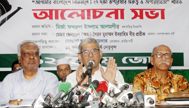 Bangladesh may turn despotic like North Korea, says BNP