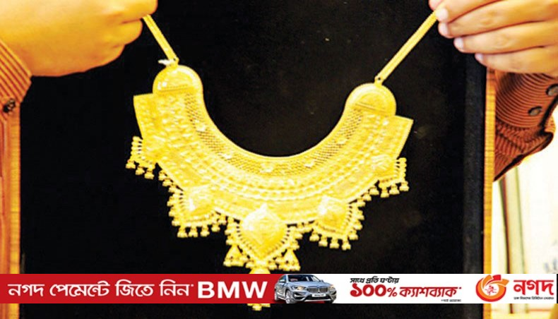 Jewellers In Bangladesh Raise Gold Price Again