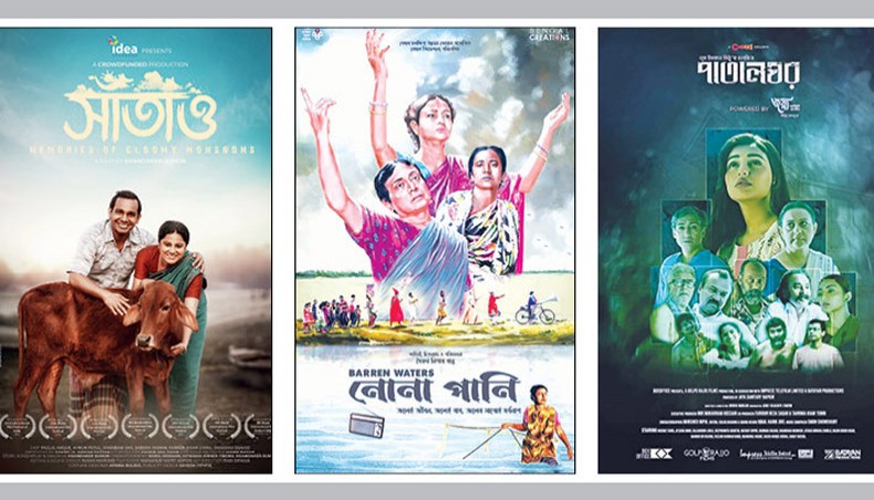 Three Films From Bangladesh Selected For Film Fest In Kolkata