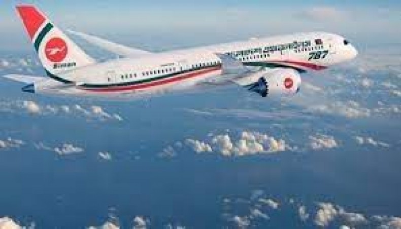 Biman bangladesh airlines store domestic fare