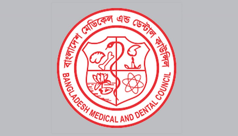 Bangladesh Medical & Dental Council: Ensuring Excellence in Healthcare