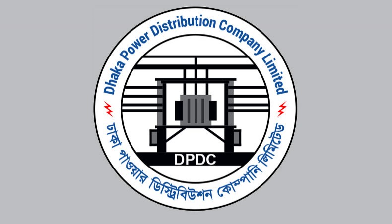 New Age | DPDC holds seminar on smart grid