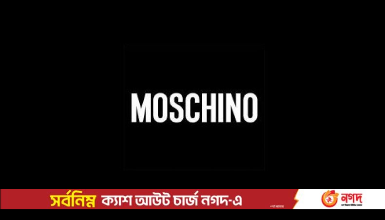 Love moschino discount pronounce