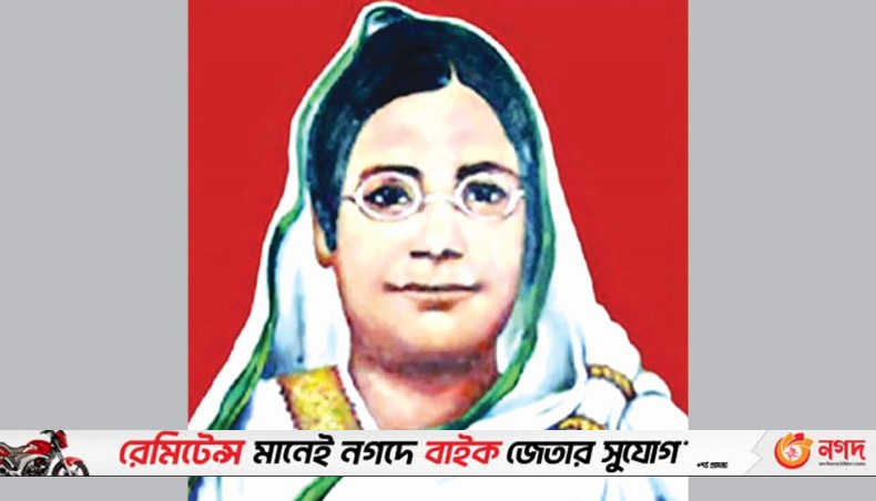 Begum Rokeya Day today