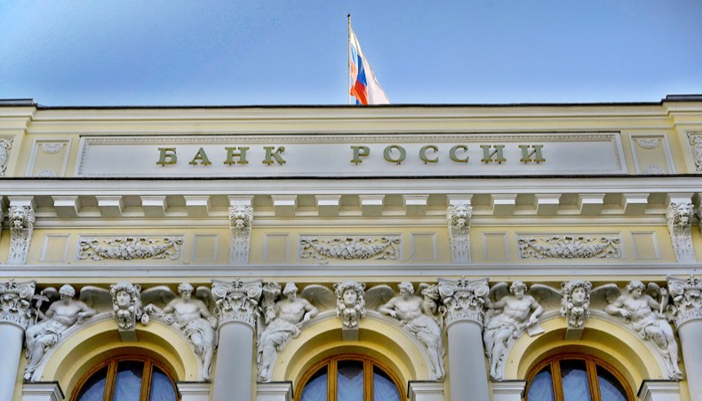 New Age | Russia’s central bank holds rates amid stubborn inflation